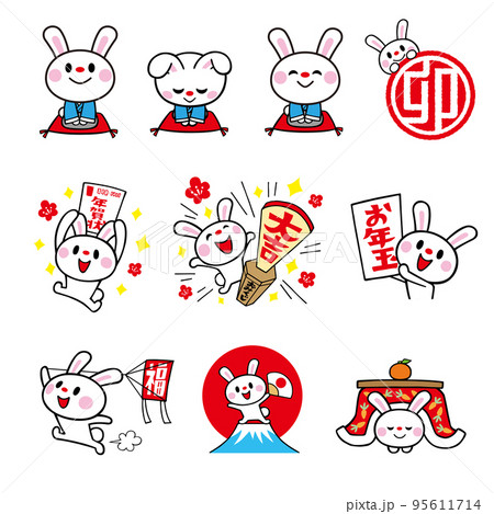 ウサギキャラの色々ポーズセット7（正月、年賀　他）　ベクター素材 95611714
