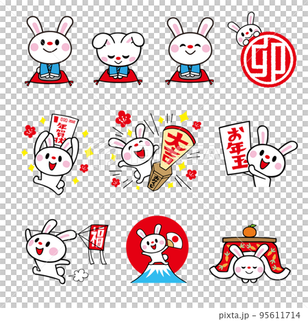 ウサギキャラの色々ポーズセット7（正月、年賀　他）　ベクター素材 95611714