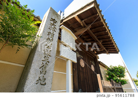 名古屋市熱田区 源頼朝の出生地 誓願寺の屋敷跡 名古屋市熱田区 源頼朝の出生地 誓願寺の屋敷跡 95611788