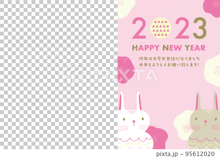 2023 Scandinavian style two rabbits and plum New Year's cards with photos _ Pink 95612020