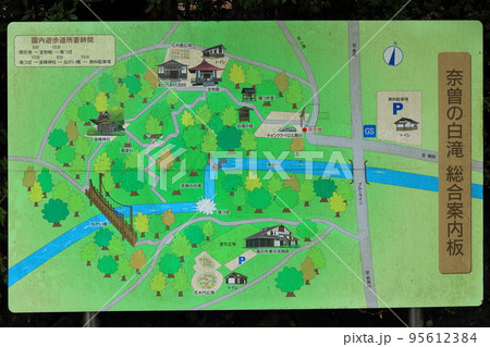 金峰神社 【秋田県にかほ市・奈曽の白滝散策コース】 95612384