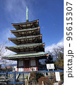 仏舎利塔 95615307