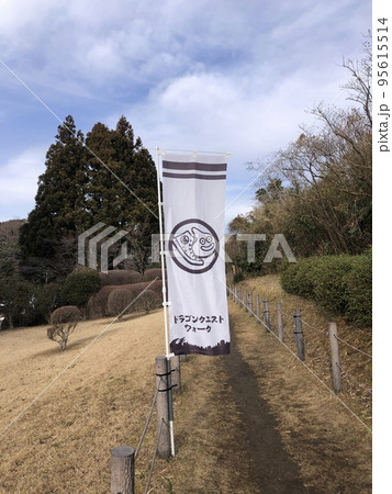 山中城 跡 山中城 跡 95615514