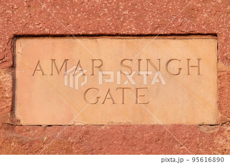 Amar Singh Gate of Agra Fort, Uttar Pradesh, India 95616890