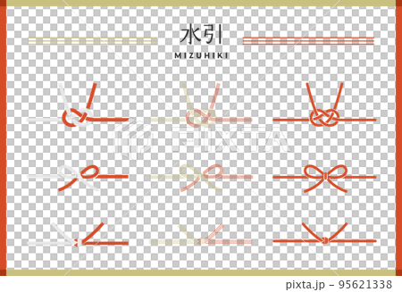 A set of simple mizuhiki illustrations, Noshi, Japanese, Japan, celebration, bow, ribbon, gift, New Year's 95621338