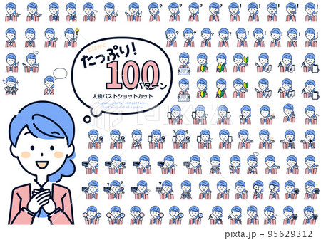 女性バストアップカットセット、たっぷり100パターン 女性バストアップカットセット、たっぷり100パターン 95629312