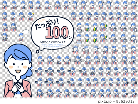 女性バストアップカットセット、たっぷり100パターン 女性バストアップカットセット、たっぷり100パターン 95629312