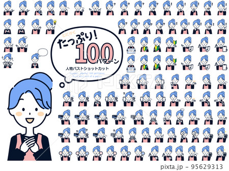 女性バストアップカットセット、たっぷり100パターン 95629313