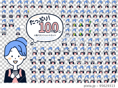 女性バストアップカットセット、たっぷり100パターン 95629313