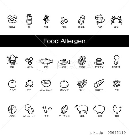 食物アレルギー モノクロ 食物アレルギー モノクロ 95635119