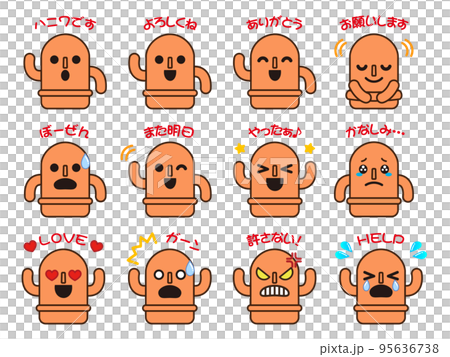 Cute Haniwa emotion icon illustration material set 3 95636738
