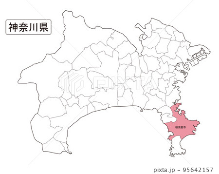 横須賀市 95642157