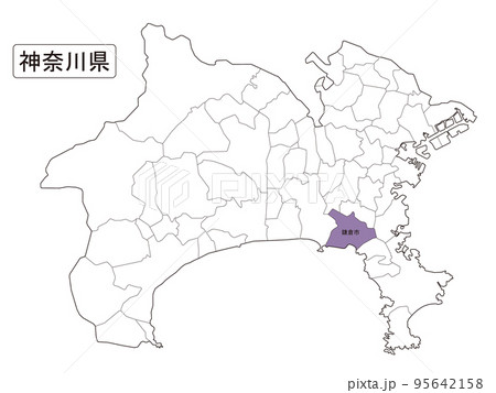鎌倉市 95642158