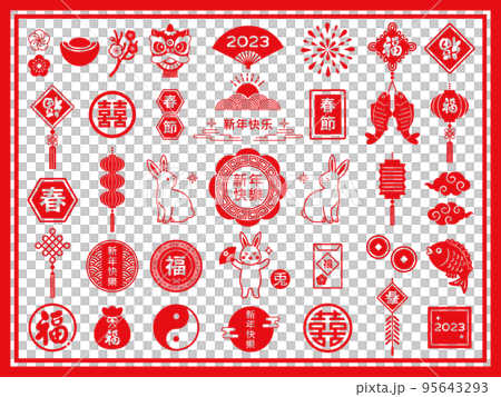 兔子和中國風新年插畫集 95643293