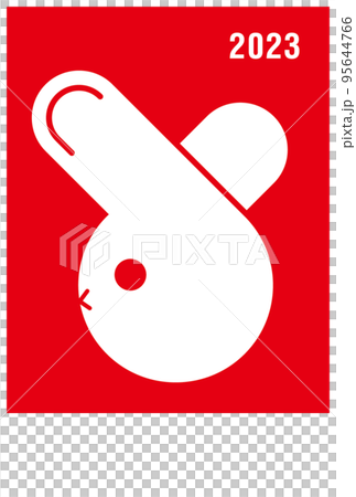 Rabbit silhouette 2023 New Year's card 2 95644766
