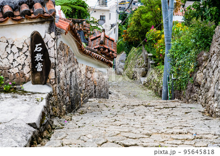 沖縄県那覇市　金城町石畳道 95645818