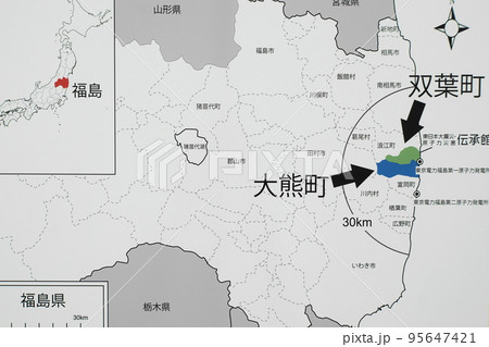 福島第一原発・汚染区域 95647421