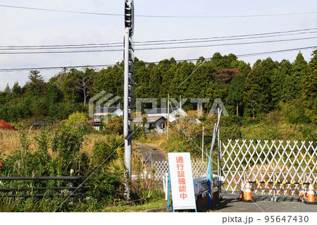福島第一原発・帰還困難区域 95647430