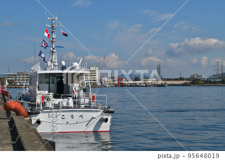 神戸税関監視艇「こうべ」　姫路港で一般公開 95648019