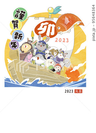 年賀状デザイン（2023卯年）めでたいうさぎの七福神 95648364
