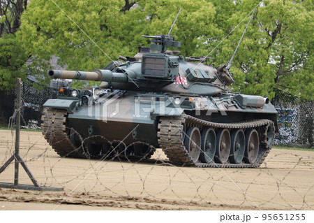 陸上自衛隊の74式戦車と鉄条網 95651255