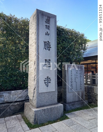 紅葉直前の勝尾寺 紅葉直前の勝尾寺 95651334