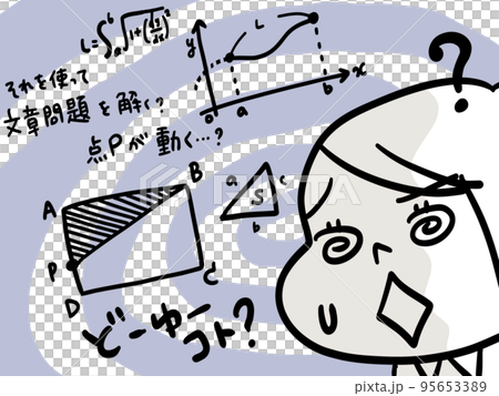 勉強内容が理解できなくてパニックになる女子学生 勉強内容が理解できなくてパニックになる女子学生 95653389