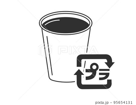 プラコップ 95654131