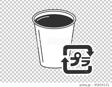 プラコップ 95654131