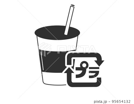 プラコップ 95654132