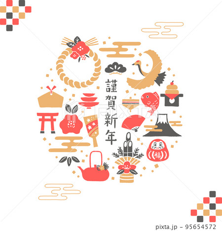 お正月アイコン素材 95654572