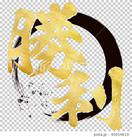 Victory character material 95654619