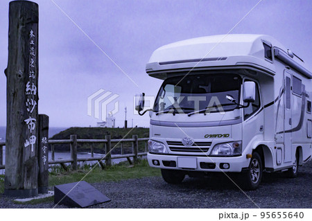 納沙布岬とキャンピングカー 納沙布岬とキャンピングカー 95655640