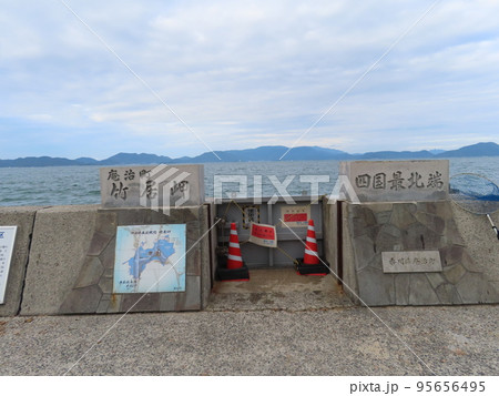 四国最北端のパワースポット、瀬戸内海に向かう四国最北端のコンクリートの看板 95656495