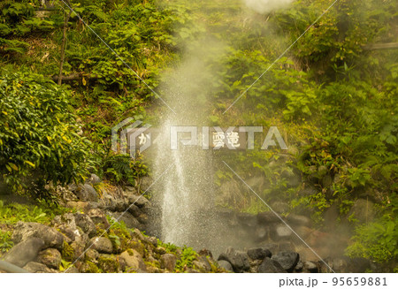 鬼首かんけつ泉 鬼首かんけつ泉 95659881
