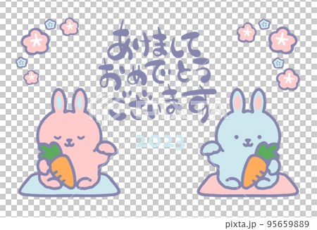 年賀状テンプレート 2023年 卯年 パステルカラー ベクターイラスト  95659889