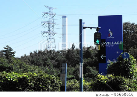 サッカー・Jビレッジ 95660616