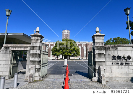 秋晴れに歩く京都大学の吉田キャンパス正門 95661721