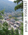 白川郷　展望台 95662887