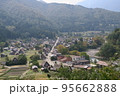 白川郷　展望台 95662888