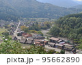 白川郷　展望台 95662890