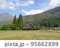 白川郷 95662899