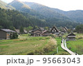 白川郷 95663043