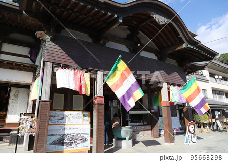 舘山寺 浜松市 浜名湖 舘山寺 浜松市 浜名湖 95663298
