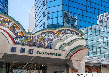 【神奈川県】川崎駅前の商店街 95668296