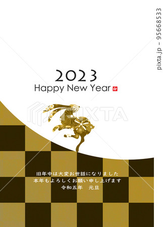 2023年卯年年賀素材 95668533