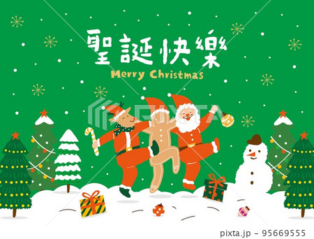 Translation - Merry Christmas; Merry Xmas; Xmas card 95669555
