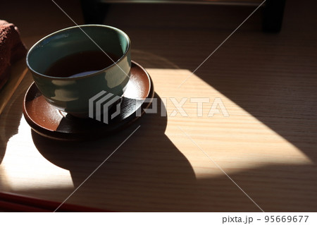 ホッとひとやすみ 95669677