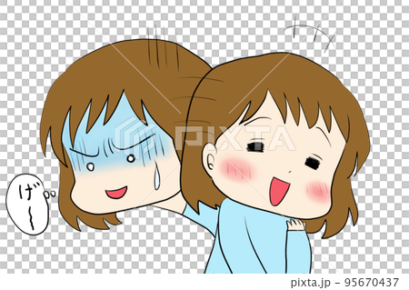 愛想と本音 愛想と本音 95670437