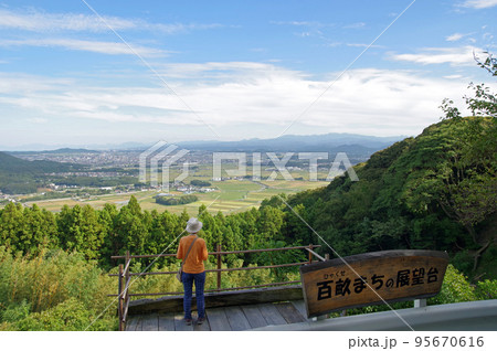 福岡県苅田町の里山等覚寺にある百畝まちの展望台と人物 福岡県苅田町の里山等覚寺にある百畝まちの展望台と人物 95670616